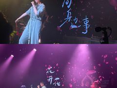 -MAO Livehouse(杭州店)