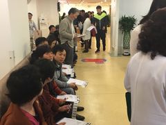 -爱康国宾体检中心(五角场万达广场分院)