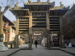 -皇城相府