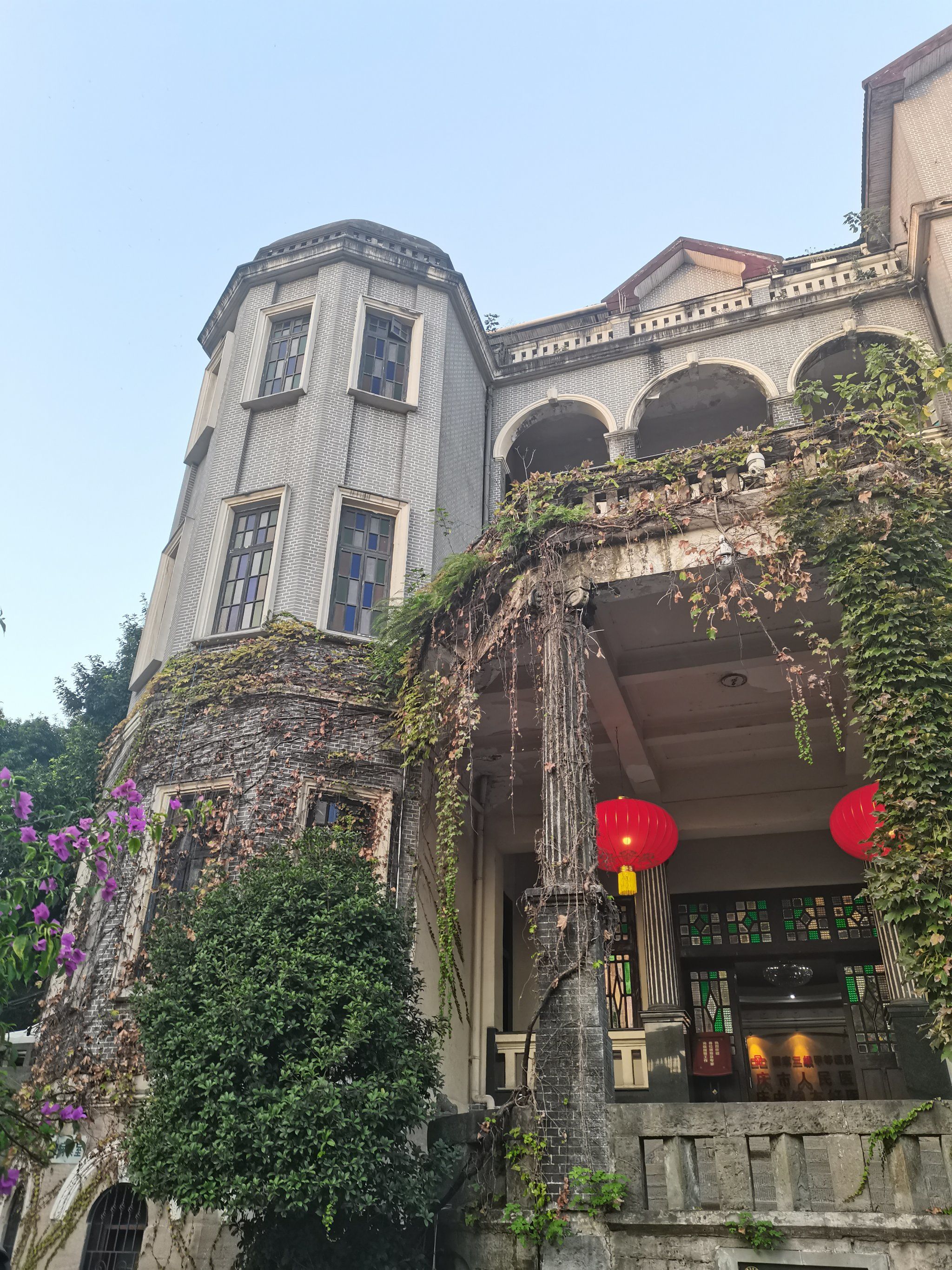 苏联大使馆旧址