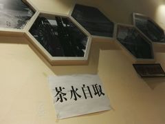 -茶花妹子云南餐厅(传媒大学店)