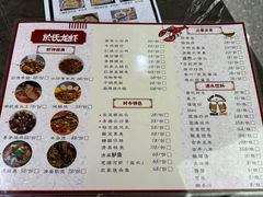 -盱眙虾神於氏龙虾(夫子庙红街店)