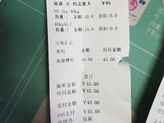-宠福鑫康馨动物医院·骨科·眼科
