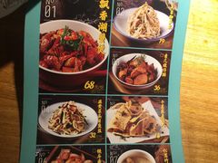 菜单-弄堂里(雨花客厅店)