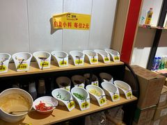 自助调料区-围辣小火锅(瀚海海尚店)