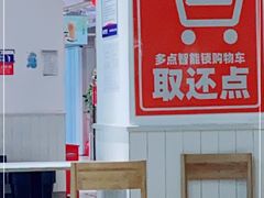 -物美超市(金宝街店)
