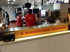 -麦当劳(抚顺东一路店)