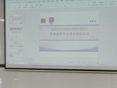 -梧桐人家中国太平国际健康颐养社区