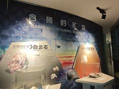 -中国杭州低碳科技馆