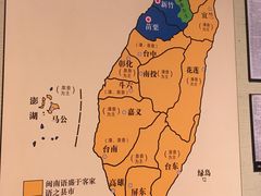 -中国闽台缘博物馆