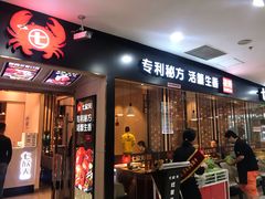门面-七欣天(上海淮海路新尚广场店)