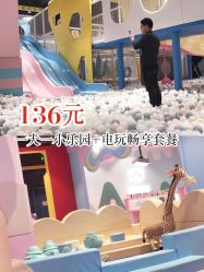 -汤姆猫亲子乐园(保利Mall店)
