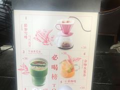 -杂咖zacup(领展中心城店)