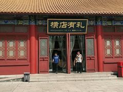 -横店影视城明清宫苑园区