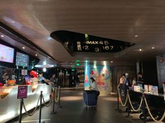 -博纳UA影城(KK Mall店)