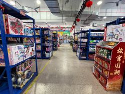 -逝水玩具折扣店