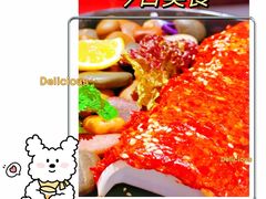 -蜀九香火锅(彩虹店)