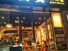 门面-嘉州叶婆婆钵钵鸡(建设路店)