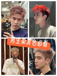 -D.G造型·烫发染发接发