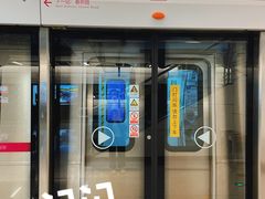 -新南门(地铁站)