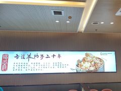 -蝎王府羊蝎子(西直门店)