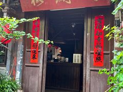 -香满楼.建水老宅院