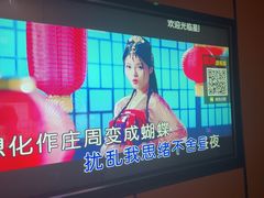 -星聚会KTV(苏州尹山湖歌林公园店)