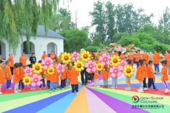 -优沃得自然教育农场·冰雪乐园·生日会·研学