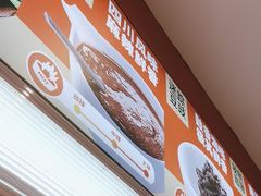 -椒锅锅·麻辣香锅(宝地广场城市集市店)