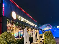 -成都娃娃花园餐厅 (南艺旗舰店)