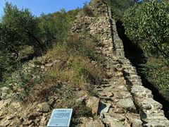 -蟠龙山长城景区