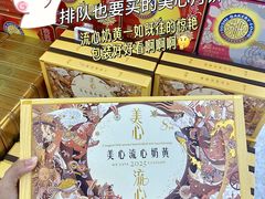 -华润万家(荔湾店)