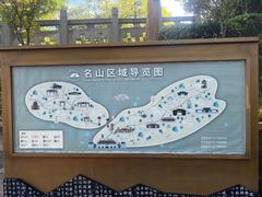 -丰都鬼城名山景区