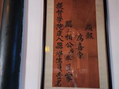 -东山雕花楼