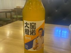 -拿渡麻辣香锅(龙旗购物中心店)