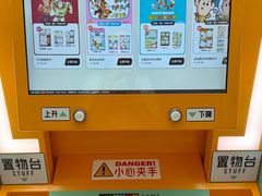 -济南恒隆广场