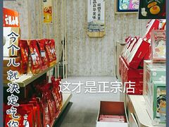 -嘉华鲜花饼(四方街旗舰店)