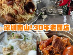 -好好味面家(桃园店)