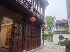 -檀园