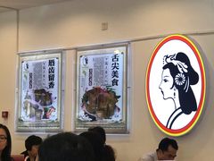 大堂-香妃烤鸡(西单店)