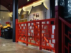 门面-留芳·文旅古月楼(老街店)