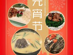 金汤甲鱼砂锅-上海德兴馆(昌里店)