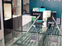 -大明眼镜(延庆1店)