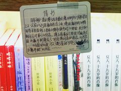 -猫的天空之城概念书店(印象城购物中心店)