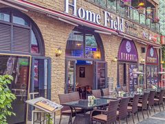 -Homefield 露台西餐·酒吧(阿拉城店)