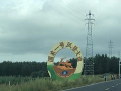 -御道口草原森林风景区