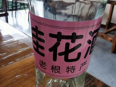-老根农家饭店