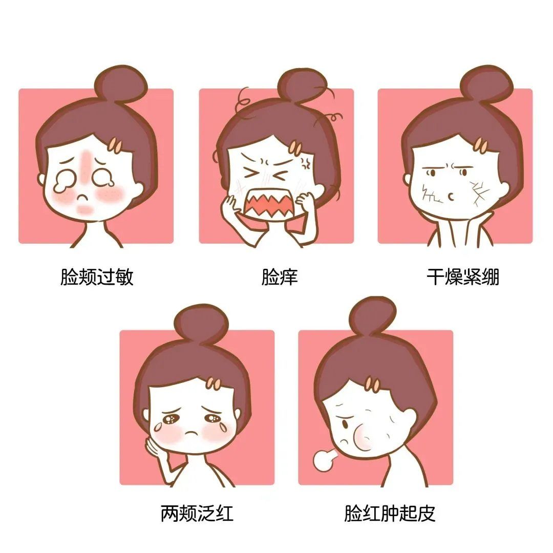 每到换季时,总有一群"敏感肌星人"因脸部