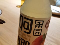 -纳鲁孜·新疆特色餐厅(上海悦荟广场店)