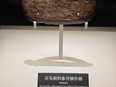 -河姆渡遗址博物馆